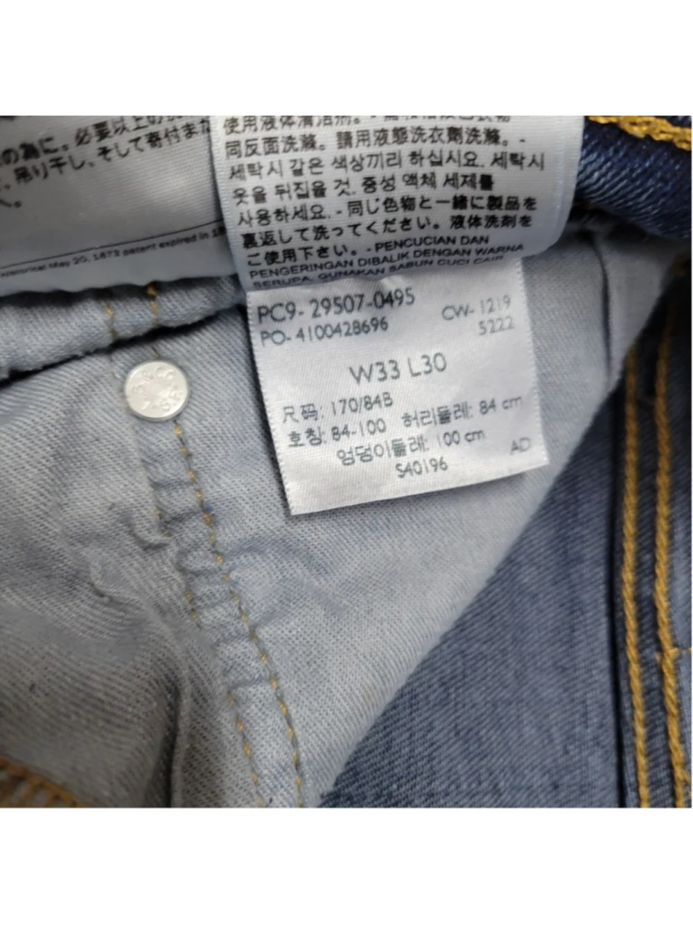 Levi's 502 Slim-Fit Blue Jeans Size 33/30 Men's Excellent Condition